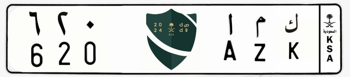 لوحة ك م ا 620